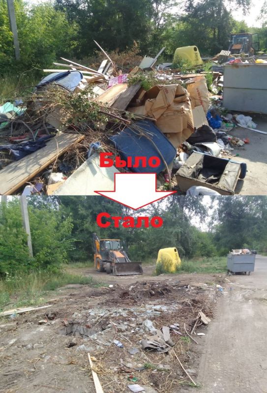 Валентин Левченко: ГУП ДНР "Донснабкомплект" ликвидированы свалки на ул.Артёма 149, ул.Бахчисарайская 7, ул.Очаковская 18