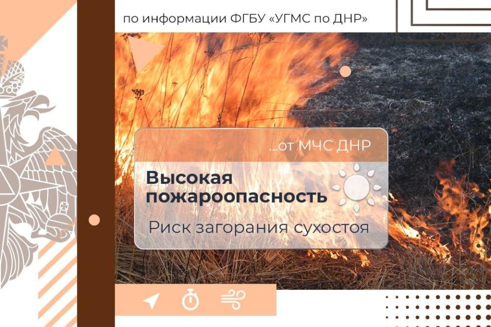 15 июля МЧС России желает всем хорошего дня!