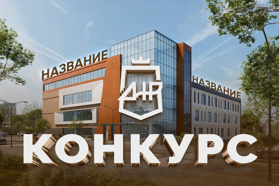 В Донецке возводится самый большой молодёжный центр в стране