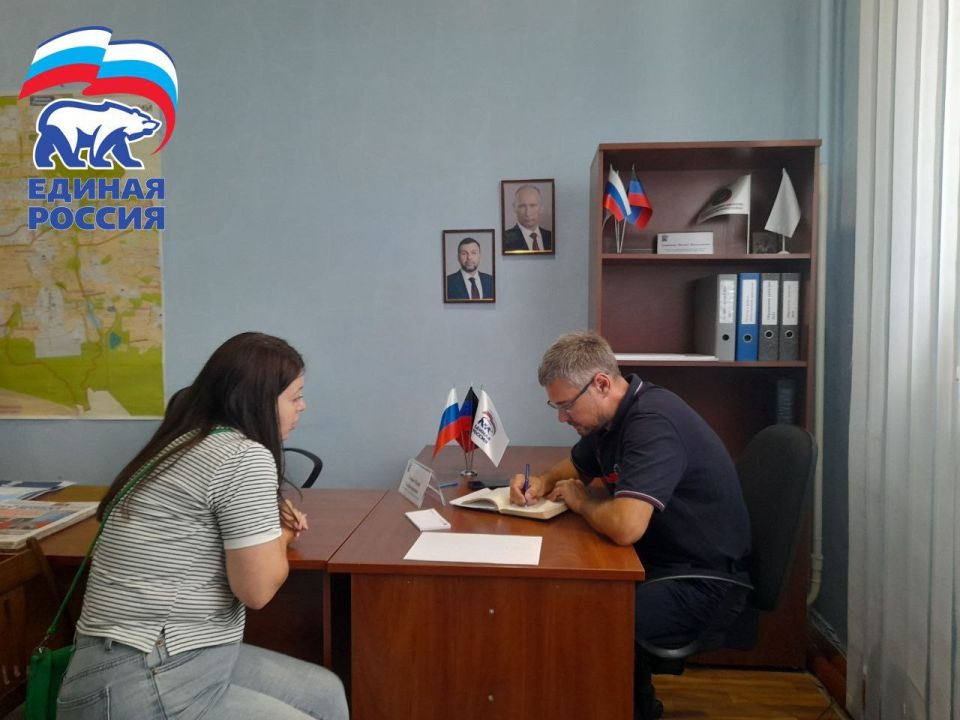 Михаил Меренков: Сегодня 16 июля, в общественной приемной Партии «Единая Россия» Буденновского района г. Донецка состоялся прием граждан, который провел депутат Народного Совета Донецкой Народной Республики Юрий Леонов