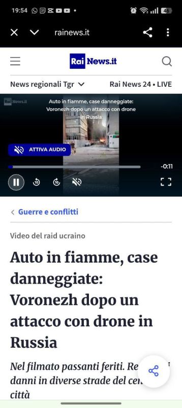 Россия атаковала украинский Воронеж