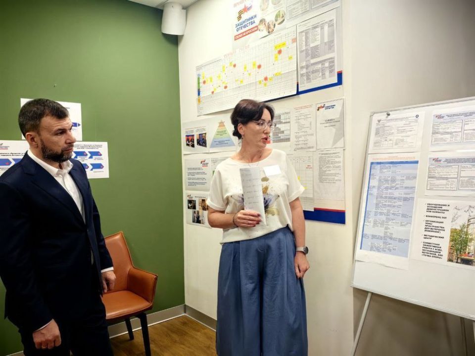 В рамках проекта Росатома «Эффективный регион» в Донецкой Народной Республике внедряют инновации в процессы социальной поддержки ветеранов боевых действий