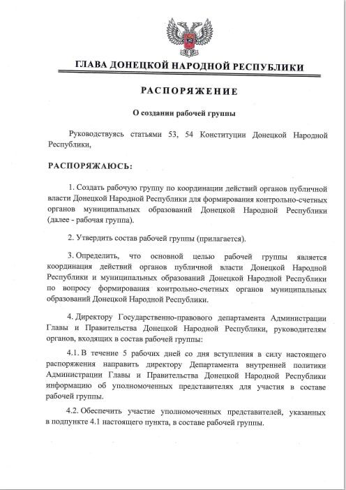 ������������� ����� ��� �238 �� 16 ���� 2025 ���� ������� ������� ������ �� ����������� �������� ������� ��������� ������ �������� �������� ���������� ��� ������������ ����������-������� ������� ������������� �����������...