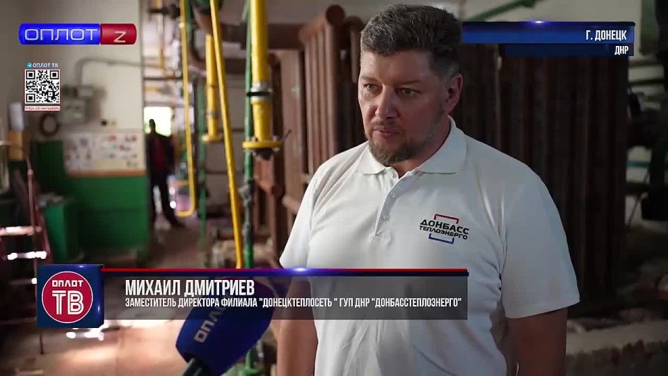 Замена котлов в котельных Донецка