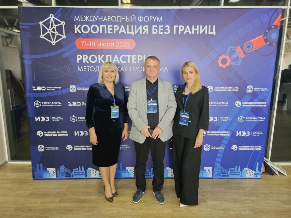 Заместитель Министра промышленности и торговли ДНР Наталья Козина в составе управленческой региональной команды совместно с представителями Фонда развития промышленности ДНР приняла участие в защите проекта...