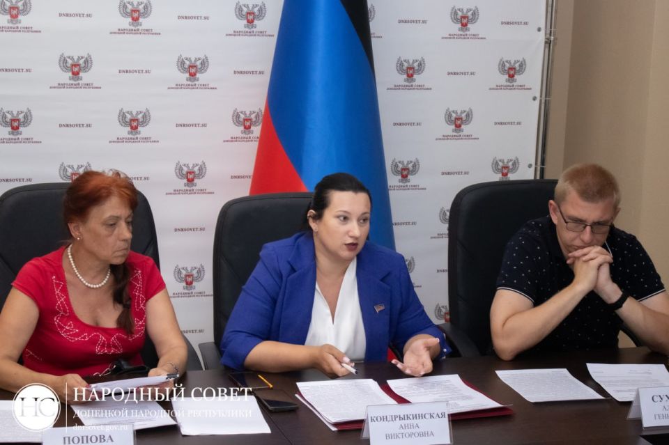 В Народном Совете обсуждают дополнительные льготы для ветеранов СВО и их семей