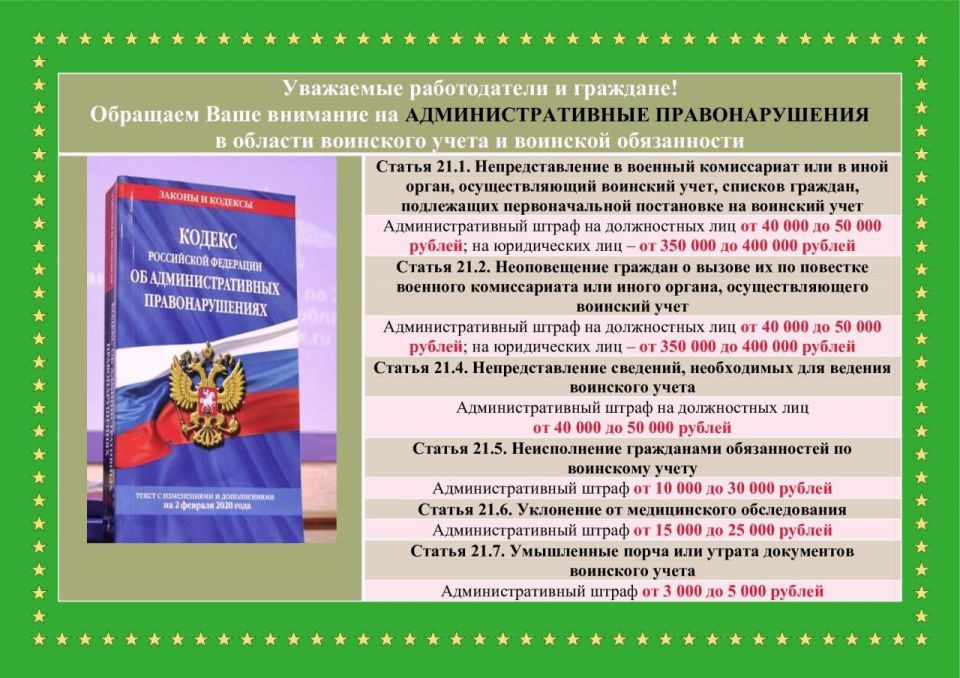 Михаил Меренков: ВНИМАНИЕ