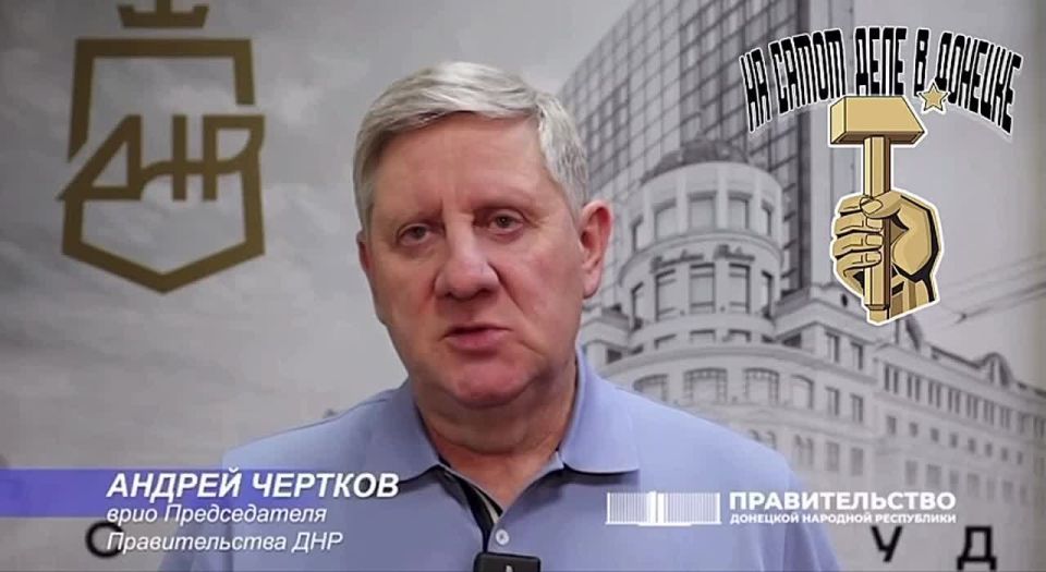 Председатель Правительства ДНР Андрей Чертков обратился к жителям Донецкой Народной Республики в связи с критической ситуацией в водоснабжении региона