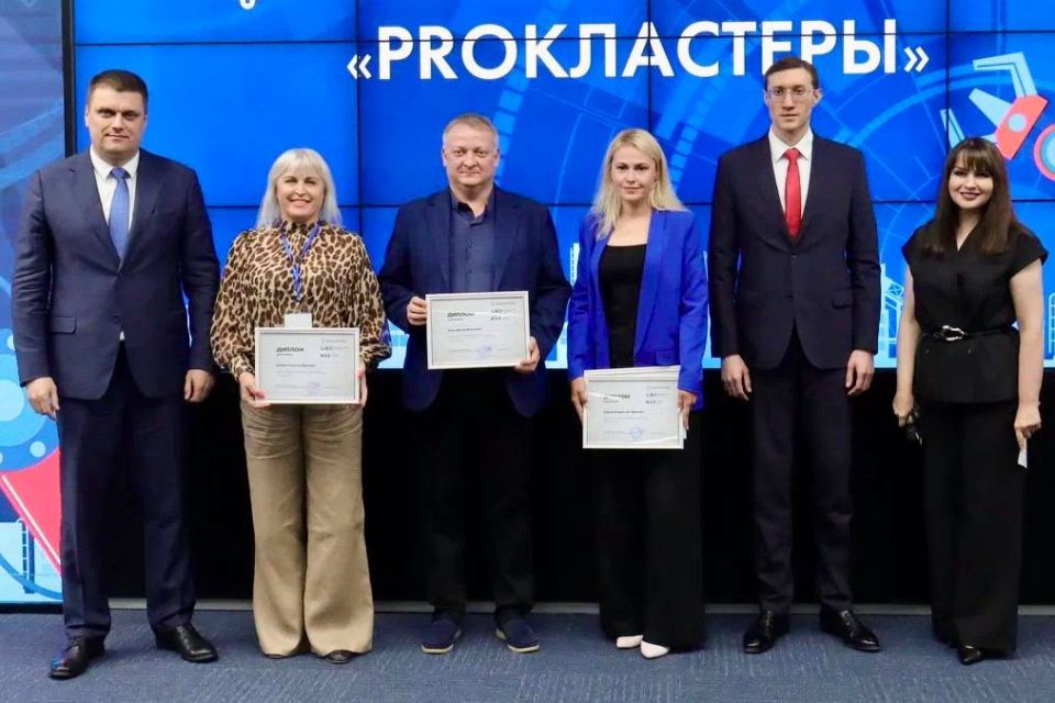 Команда ДНР в четверке лидеров федеральной программы «PROКЛАСТЕРЫ»
