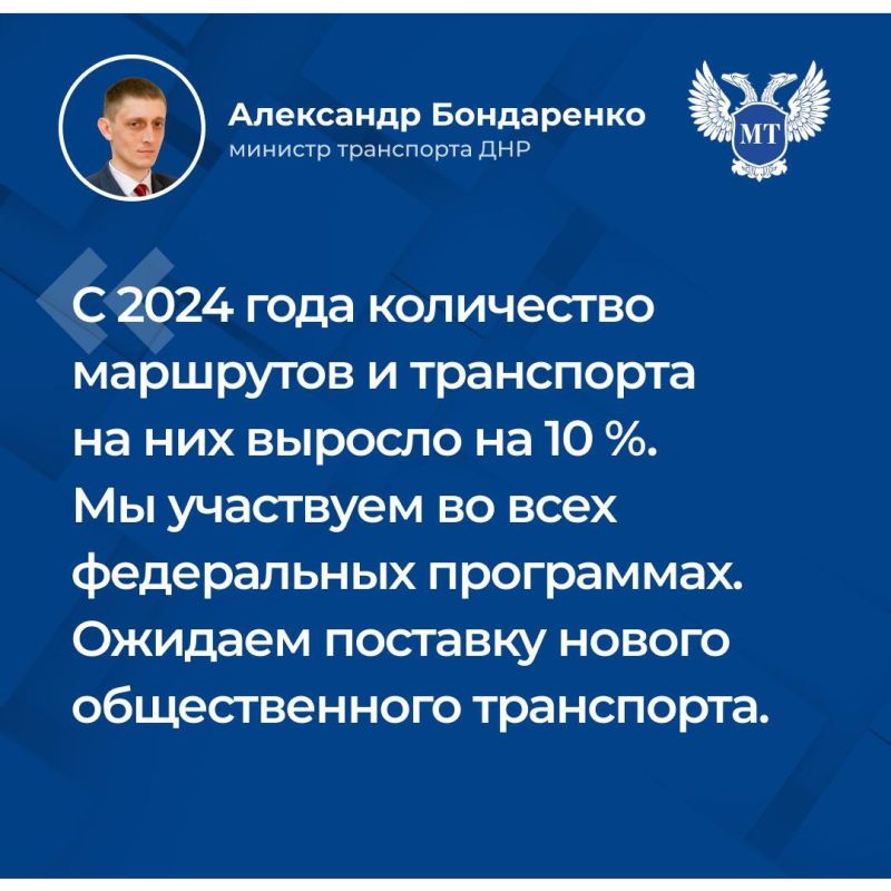 Александр Бондаренко: Краткие тезисы прямого эфира, который провел сегодня
