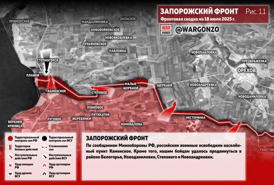 WarGonzo:     18.07.25