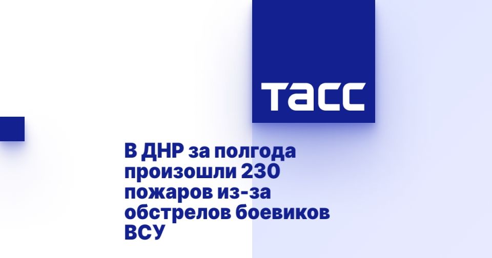 � ��� �� ������� ��������� 230 ������� ��-�� ��������� �������� ���