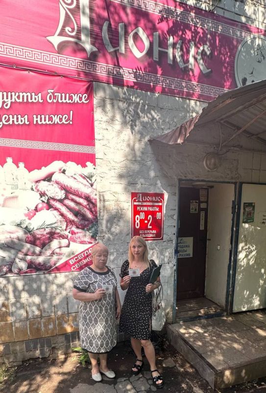 Елена Рязанцева: В Пролетарском внутригородском районе города Донецка прошел плановый рейд Народного контроля по соблюдению правил торговли и санитарных норм