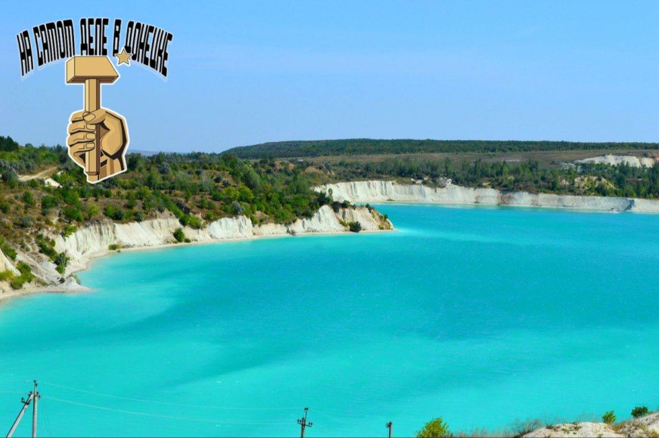 Доброе утро — удивительному Донбассу