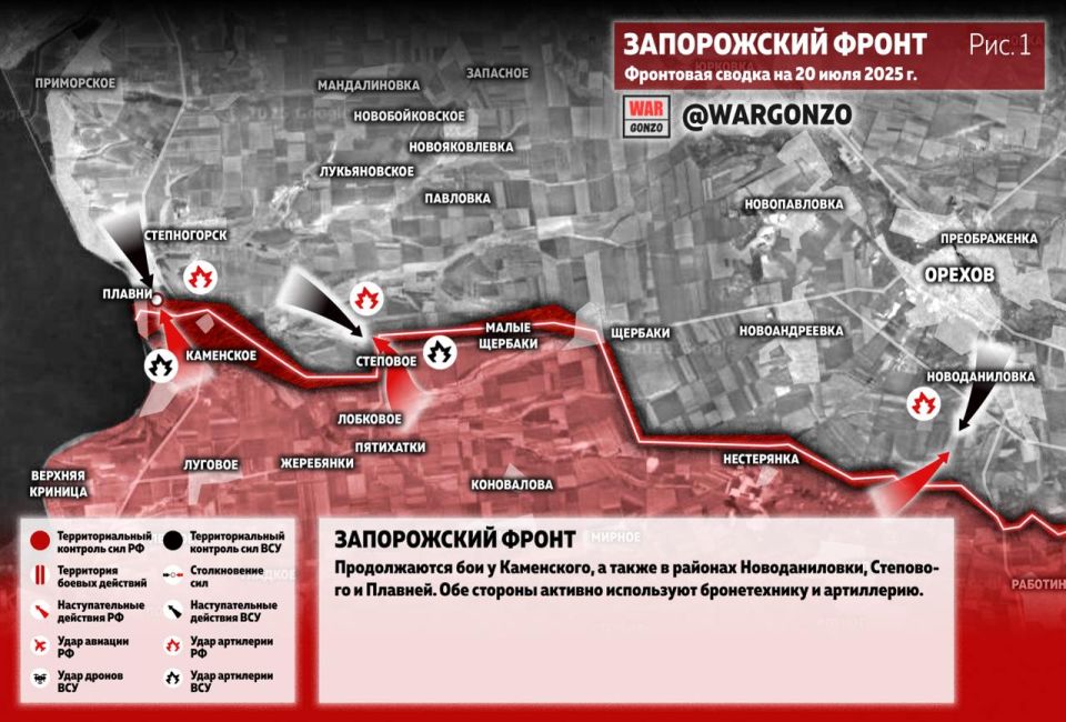 WarGonzo:     20.07.25