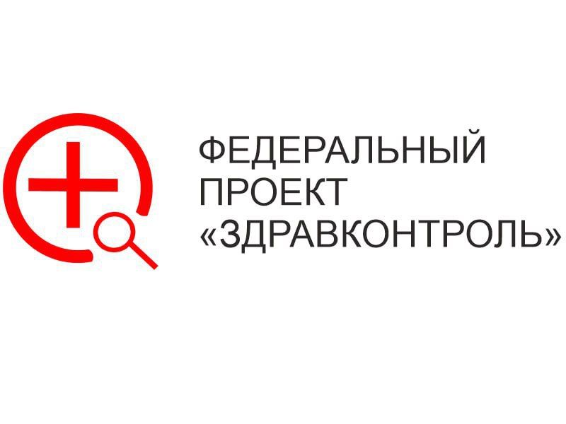Иван Приходько: Минздрав ДНР анонсировал запуск проекта «Здравконтроль» в ДНР