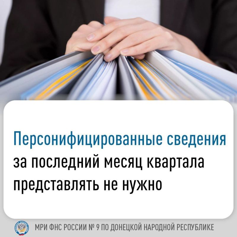 Иван Адамец: Плательщики страховых взносов представляют в налоговые органы два вида отчетности о выплатах в пользу наемных работников: