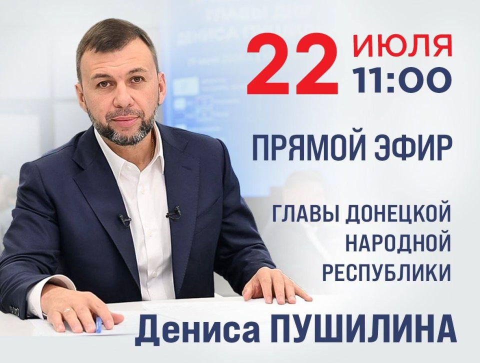 ������ ����� ����� ��� ������ �������� 22 ���� 2025: ������-����������