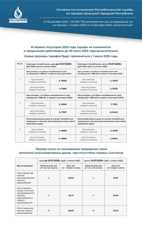 Иван Адамец: Уважаемые жители Куйбышевского района!