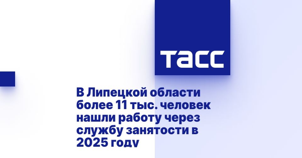 � �������� ������� ����� 11 ���. ������� ����� ������ ����� ������ ��������� � 2025 ����
