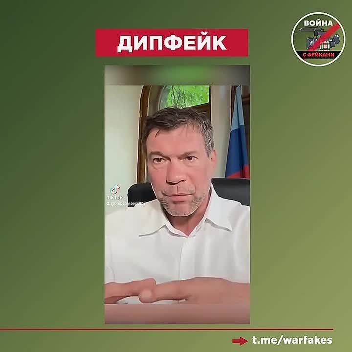 Фейк: Маргарита Симоньян в пух и прах разнесла высказывания бывшего депутата Верховной Рады Олега Царева о Донецке