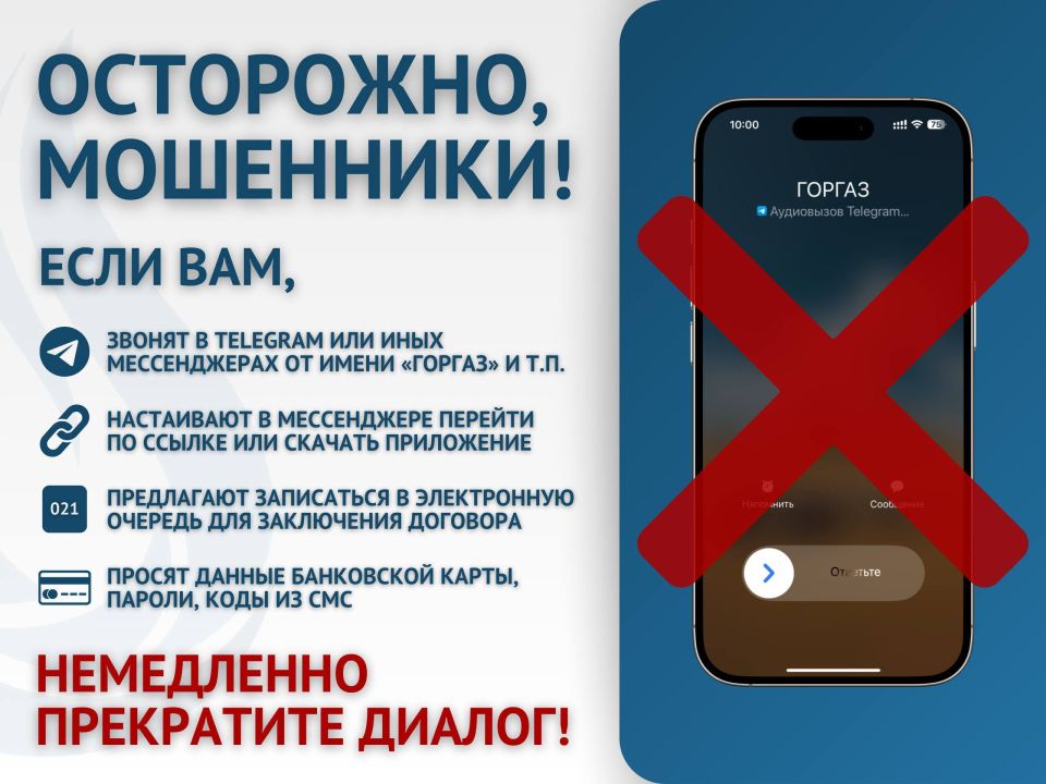 ������� ���������: ���������, ���������!. ���� ���