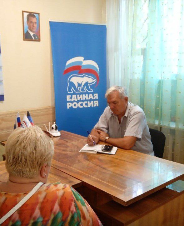 Сегодня в общественной приемной партии "Единая Россия" Киевского района г.Донецка депутат Народного Совета Донецкой Народной Республики Виктор Ищенко провел прием граждан