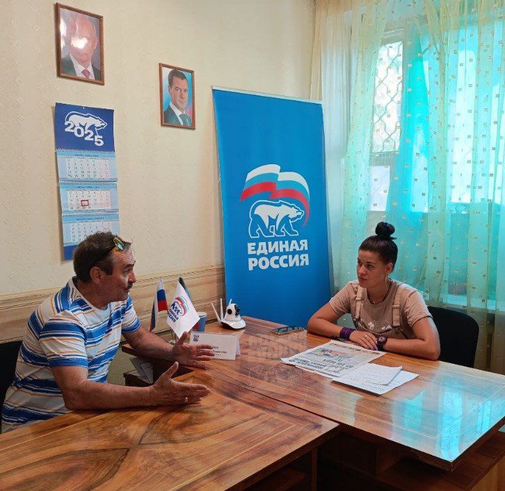 Валентин Левченко: В общественной приемной партии "Единая Россия" Киевского района депутат Донецкого городского совета Анастасия Бойко провела прием граждан