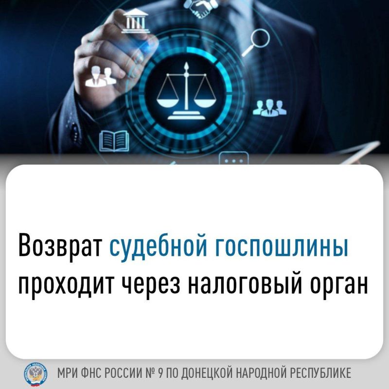 Иван Адамец: Госпошлина – это сбор за предоставление некоторых видов государственных услуг или получение прав на определенные действия