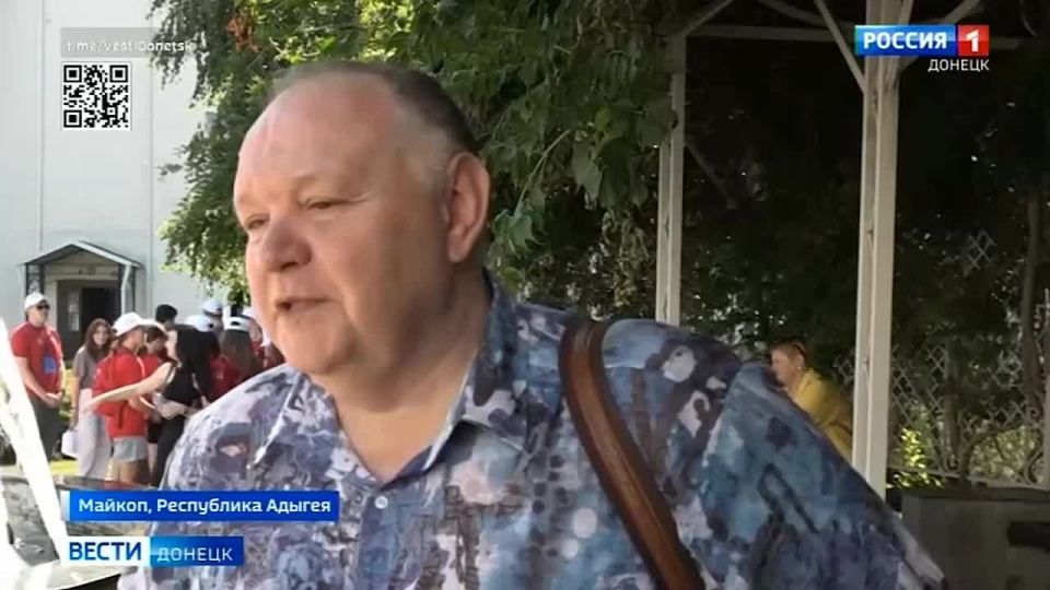 Олег Трофимов: Ребята из Донецкой Народной Республики приехали в Адыгею в рамках программы «Университетские смены»