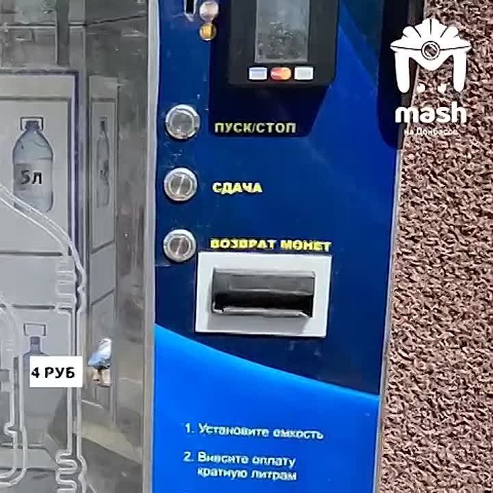 ��� ��� � ������ �� ��������� ���� � �������? Mash �� �������� ��������� �� ������ � ������� ����� ������� � ��� ��� �� ����� �����