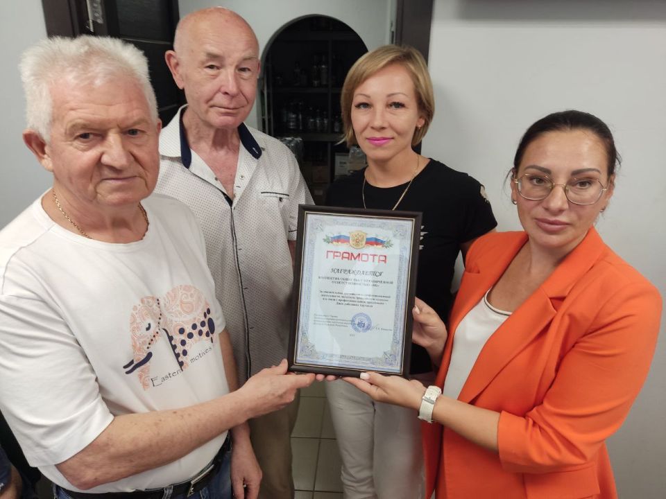 Вручение благодарностей в Управе Ленинского внутригородского района Администрации г. о. Донецк по случаю празднования Дня работника торговли