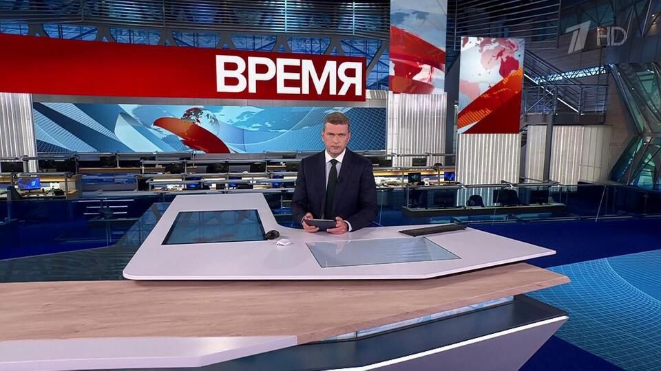 Выпуск программы «Время» от 24.07.2025