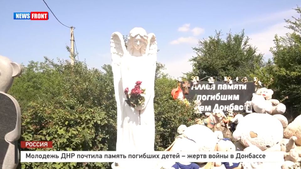 Молодежь ДНР почтила память погибших детей – жертв войны в Донбассе