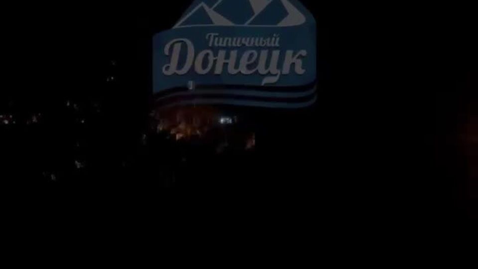 Украинские дроны продолжают атаки: жертвы среди мирных жителей и работа ПВО над Донецком