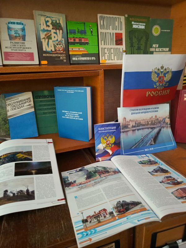 В преддверии Дня железнодорожника в Научно-технической библиотеке и её филиалах на ст. Волноваха и ст. Дебальцево проводятся тематические книжные выставки, посвященные истории железных дорог и их роли в развитии региона
