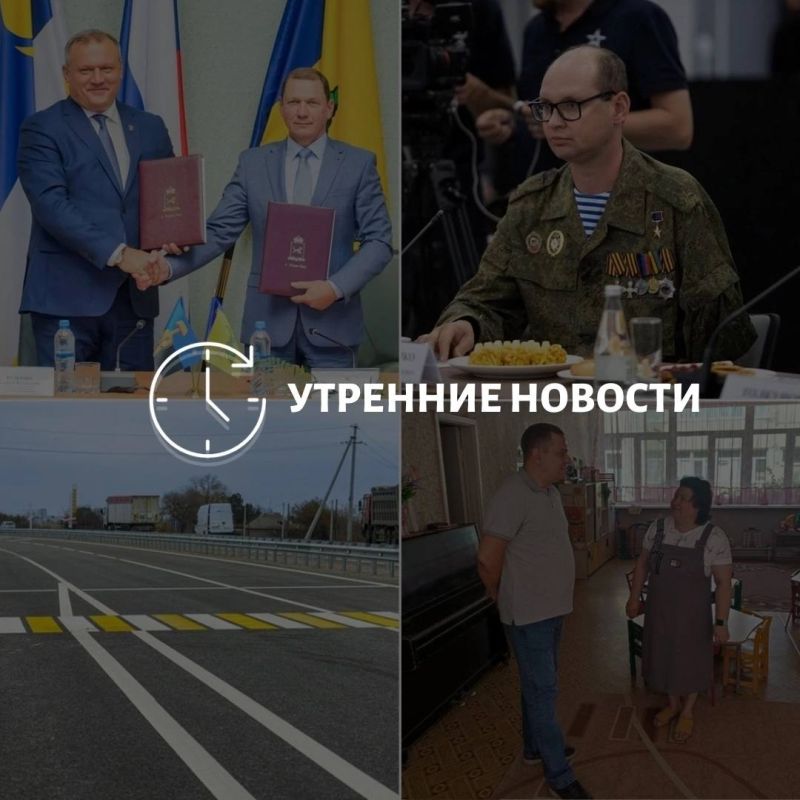 Главные новости в Донецке на этот час — что происходит в городе и республике: