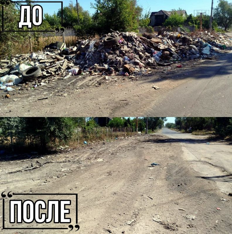 Иван Адамец: В рамках исполнения поручения Главы Донецкой Народной Республики Дениса Пушилина о наведении порядка в муниципалитетах, в Куйбышевском районе выполняются работы по ликвидации стихийных свалок