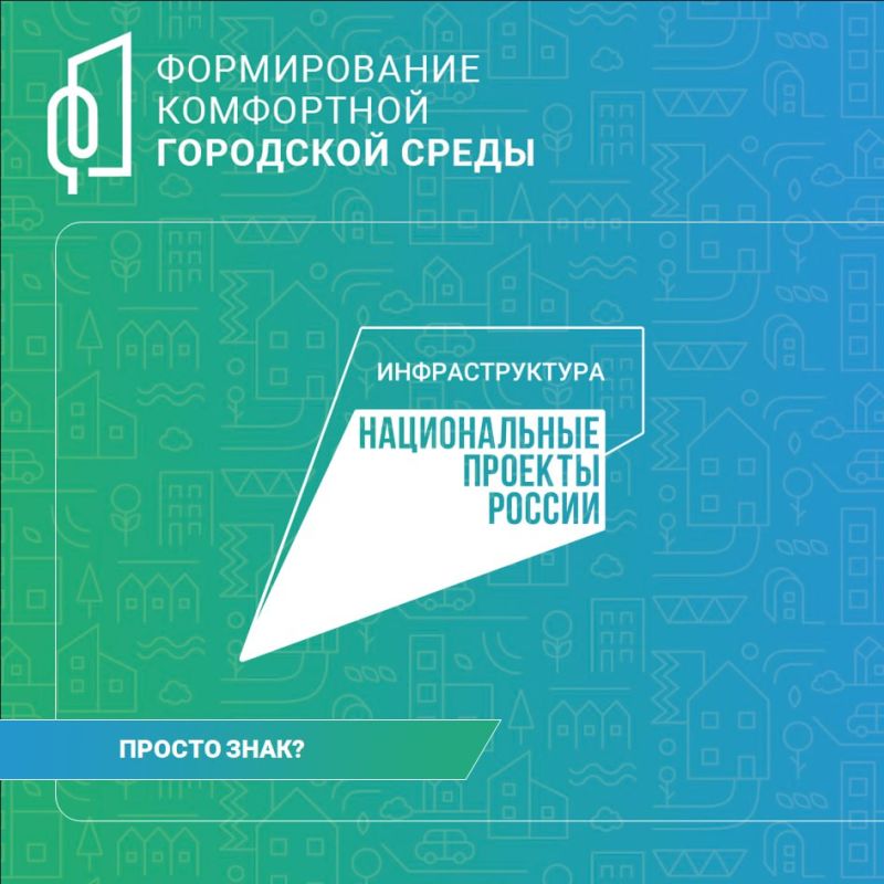 Что скрывается за этим символом?