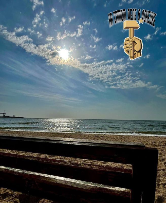 Доброе утро — кусочек нашего Азовского моря Вам в ленту