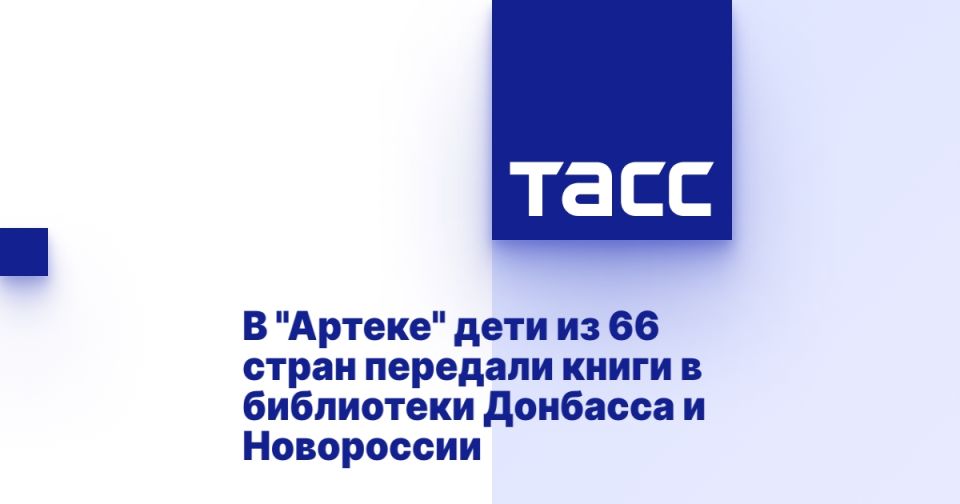 � "������" ���� �� 66 ����� �������� ����� � ���������� �������� � ����������