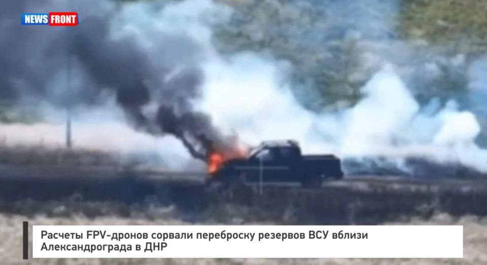������� FPV-������ ������� ���������� �������� ��� ������ ��������������� � ���
