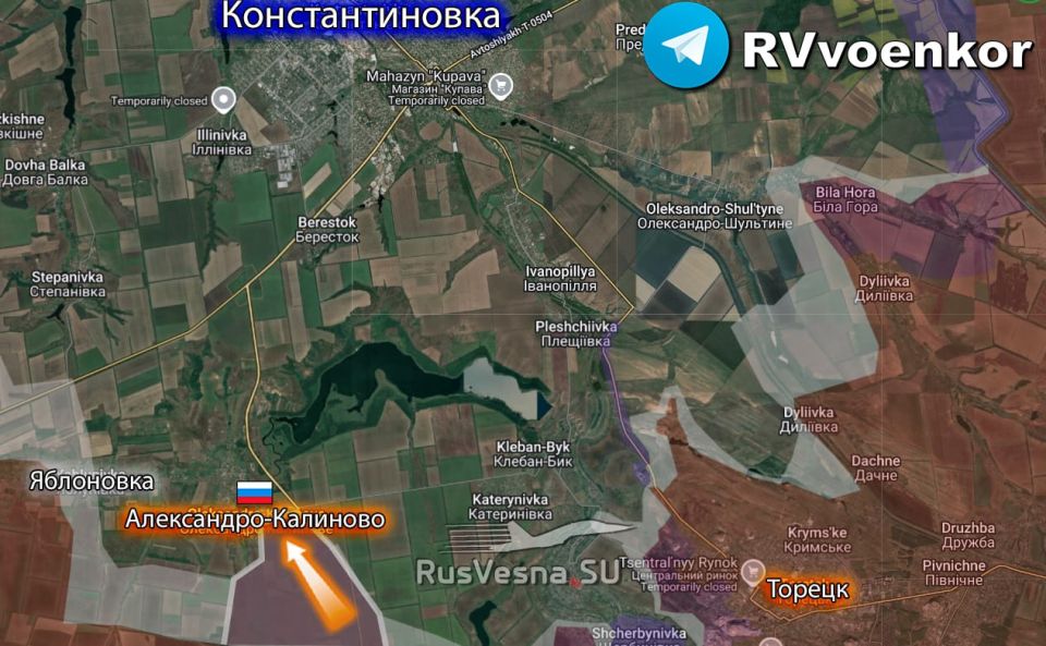 Прорыв в ДНР: Армия России освободила населённый пункт Александро-Калиново в ДНР