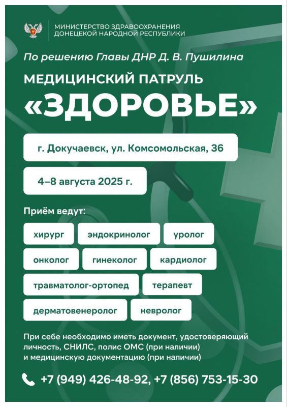 �� ������� ���������� � ������: � ��� ���������� ������ ����������� ������� ���������