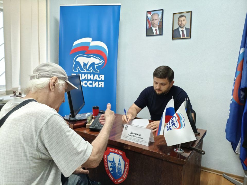 4 августа, состоялся приём граждан, который провёл депутат Народного Совета Донецкой Народной Республики Тимур Дьяченко