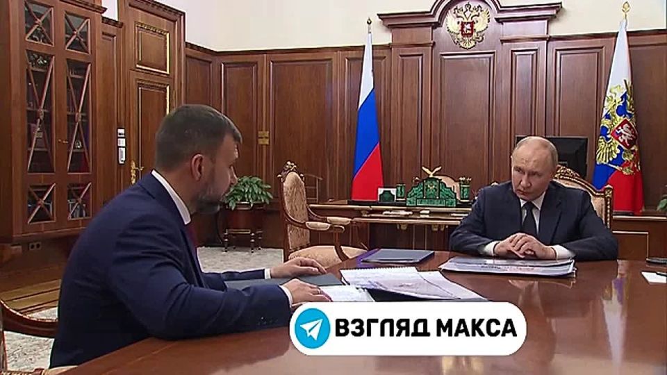 Президент России Владимир Путин провёл рабочую встречу с главой Донецкой Народной Республики Денисом Пушилиным, в ходе которой были подробно обсуждены вопросы восстановления инфраструктуры региона