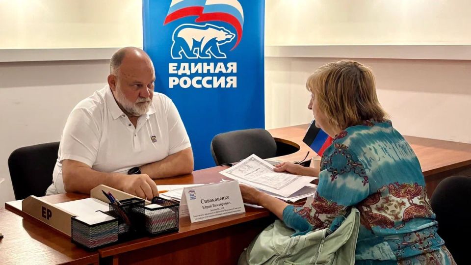 Заместитель председателя Комитета Народного Совета по поддержке участников СВО Юрий Сивоконенко провел прием граждан