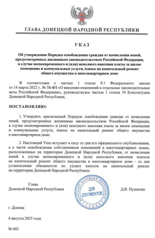 ������� �������� ����, �������� �������� �������� ������� ������������ ������� �� ���������� �����, ��������������� �������� ����������������� ��, � ������ ���������������� � (���) ��������� �������� ����� �� �����...