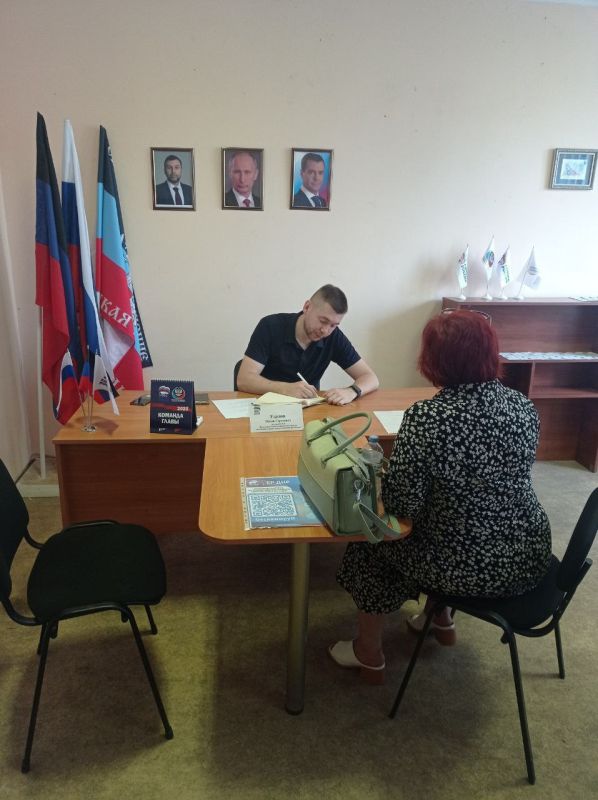 Сегодня, 5 августа, в общественной приемной партии "Единая Россия" Ленинского района города Донецка прошел прием Депутата Народного Совета Донецкой Народной Республики, председателя комитета Народного Совета по молодежной...