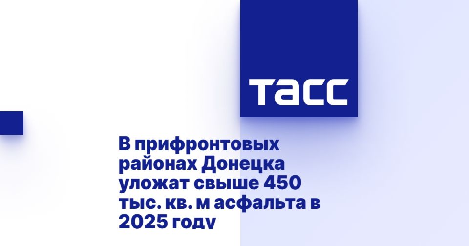 � ������������ ������� ������� ������ ����� 450 ���. ��. � �������� � 2025 ����